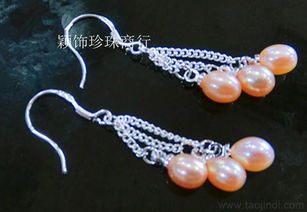 供應(yīng)批發(fā)時尚淡水珍珠飾品 56mm米形三線珍珠耳墜價格、廠家與圖片全覽