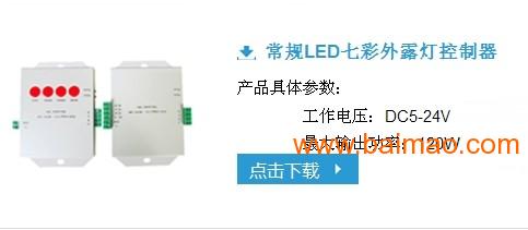 網(wǎng)絡(luò)工程中LED產(chǎn)品定制服務(wù) 廠家選擇與價(jià)格指南