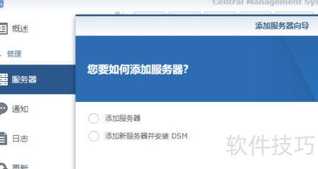群暉NAS部署內(nèi)容管理系統(tǒng)（CMS）應(yīng)用服務(wù)指南