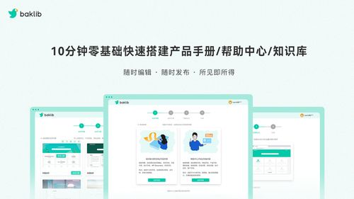產(chǎn)品手冊(cè)怎么做 用什么軟件